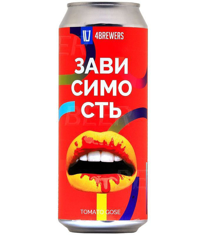 4Brewers “Зависимость” 0,5
