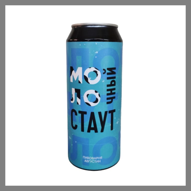 Августин “Молочный стаут” 0,5