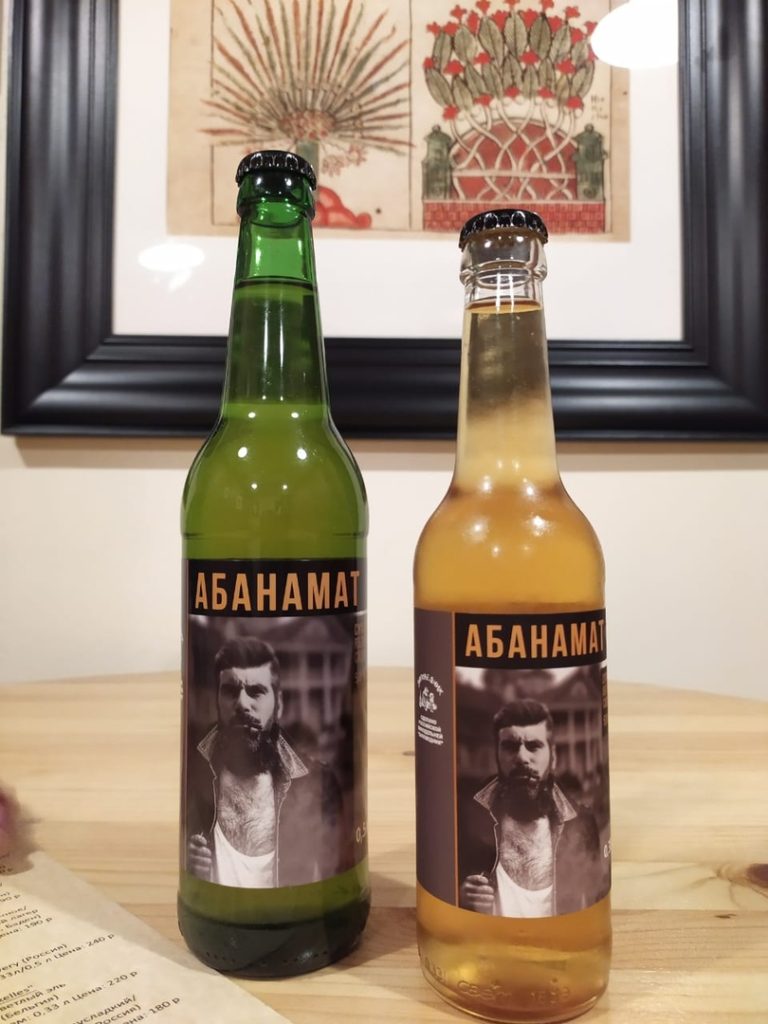 Абанамат 0,5