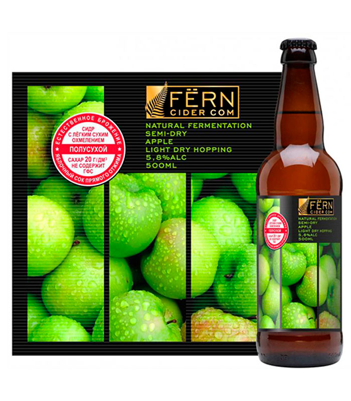 Fern Яблочный 0,5