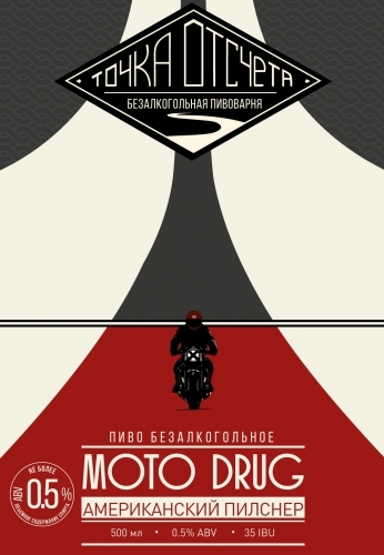 Zero Point “MotoDrug” 0.5