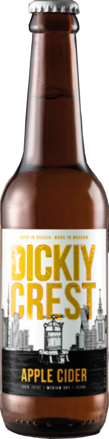 Rebel apple “Дикий крест” 0,45